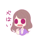 語彙力の無いオタク（個別スタンプ：17）