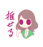 語彙力の無いオタク（個別スタンプ：29）