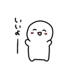 しろくてまあるいましゅまろ（個別スタンプ：5）
