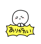 しろくてまあるいましゅまろ（個別スタンプ：6）