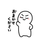 しろくてまあるいましゅまろ（個別スタンプ：7）