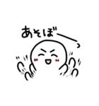 しろくてまあるいましゅまろ（個別スタンプ：11）