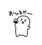 しろくてまあるいましゅまろ（個別スタンプ：16）