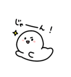 しろくてまあるいましゅまろ（個別スタンプ：17）