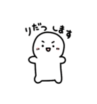 しろくてまあるいましゅまろ（個別スタンプ：18）