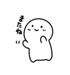 しろくてまあるいましゅまろ（個別スタンプ：19）