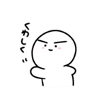 しろくてまあるいましゅまろ（個別スタンプ：20）