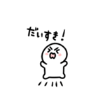 しろくてまあるいましゅまろ（個別スタンプ：22）