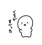 しろくてまあるいましゅまろ（個別スタンプ：24）