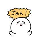 しろくてまあるいましゅまろ（個別スタンプ：26）