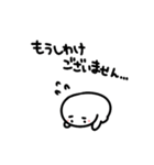 しろくてまあるいましゅまろ（個別スタンプ：27）