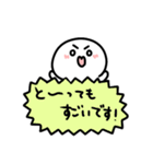 しろくてまあるいましゅまろ（個別スタンプ：37）