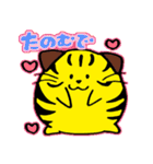 たまニャ（個別スタンプ：2）