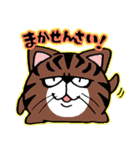 たまニャ（個別スタンプ：9）