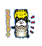 たまニャ（個別スタンプ：11）