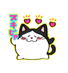 たまニャ（個別スタンプ：14）