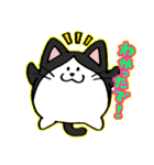 たまニャ（個別スタンプ：18）