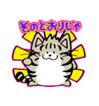たまニャ（個別スタンプ：21）