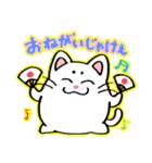 たまニャ（個別スタンプ：26）