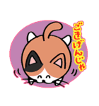たまニャ（個別スタンプ：29）