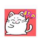 たまニャ（個別スタンプ：32）