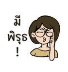 MoMayCute（個別スタンプ：6）