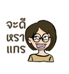 MoMayCute（個別スタンプ：8）