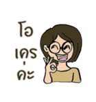 MoMayCute（個別スタンプ：11）