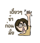 MoMayCute（個別スタンプ：15）