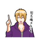 doesunaikemendansi（個別スタンプ：12）