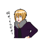 doesunaikemendansi（個別スタンプ：24）