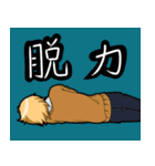 doesunaikemendansi（個別スタンプ：25）