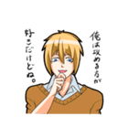doesunaikemendansi（個別スタンプ：29）