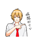 doesunaikemendansi（個別スタンプ：34）