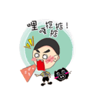 The Bad Temper Locomotive Boss（個別スタンプ：1）