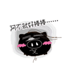 The Bad Temper Locomotive Boss（個別スタンプ：29）