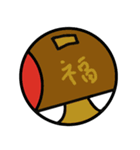 縁起物スタンプ（個別スタンプ：4）