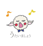 親愛なる羊のマリーさん（個別スタンプ：1）
