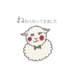 親愛なる羊のマリーさん（個別スタンプ：7）