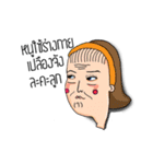 Auntie Tong ＆ friends（個別スタンプ：1）