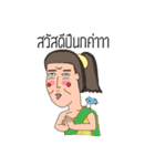 Auntie Tong ＆ friends（個別スタンプ：2）