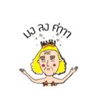 Auntie Tong ＆ friends（個別スタンプ：3）