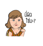Auntie Tong ＆ friends（個別スタンプ：4）