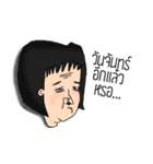 Auntie Tong ＆ friends（個別スタンプ：5）