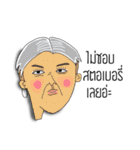 Auntie Tong ＆ friends（個別スタンプ：12）