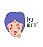 Auntie Tong ＆ friends（個別スタンプ：25）
