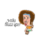 Auntie Tong ＆ friends（個別スタンプ：29）