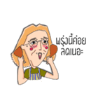 Auntie Tong ＆ friends（個別スタンプ：32）