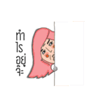 Auntie Tong ＆ friends（個別スタンプ：39）