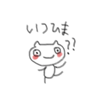 妖精ぱおくん（個別スタンプ：20）